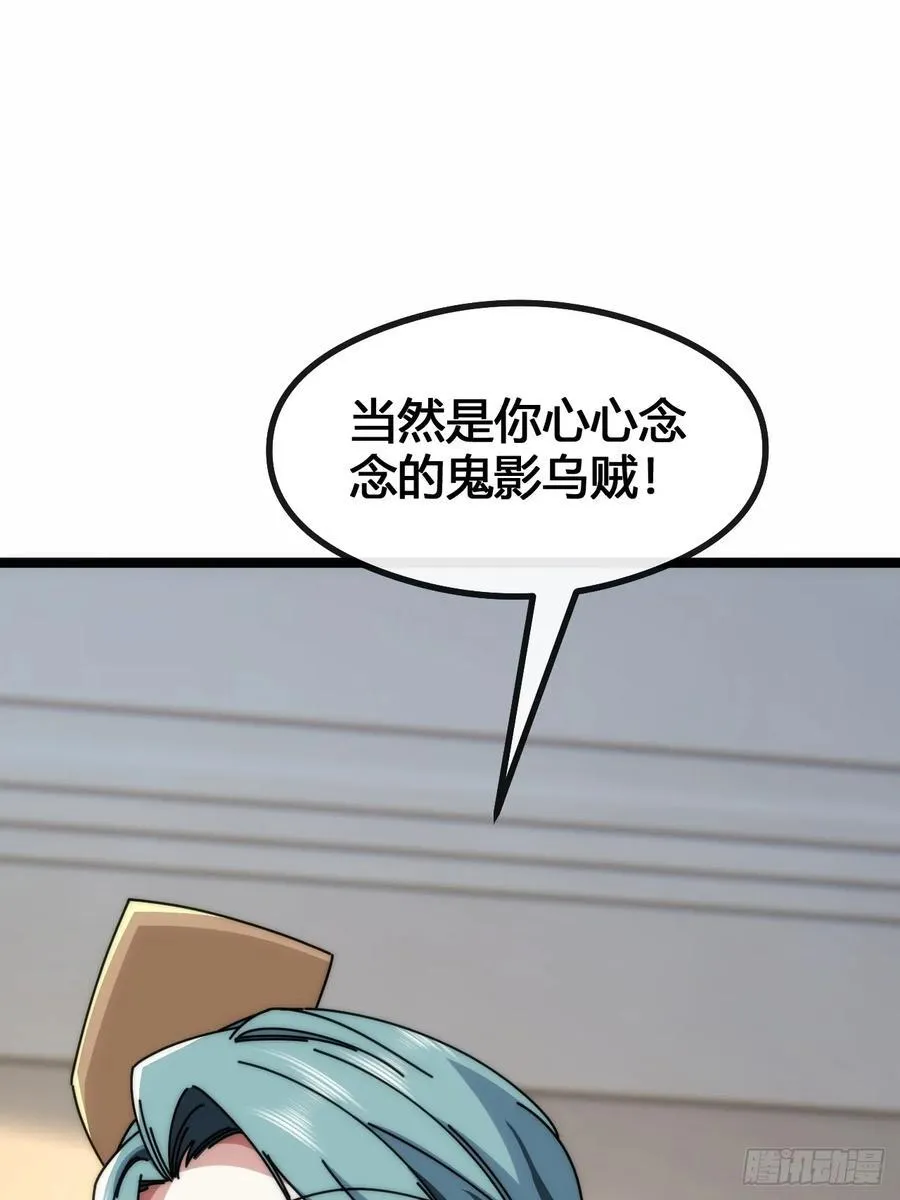 天人慧根 第59页