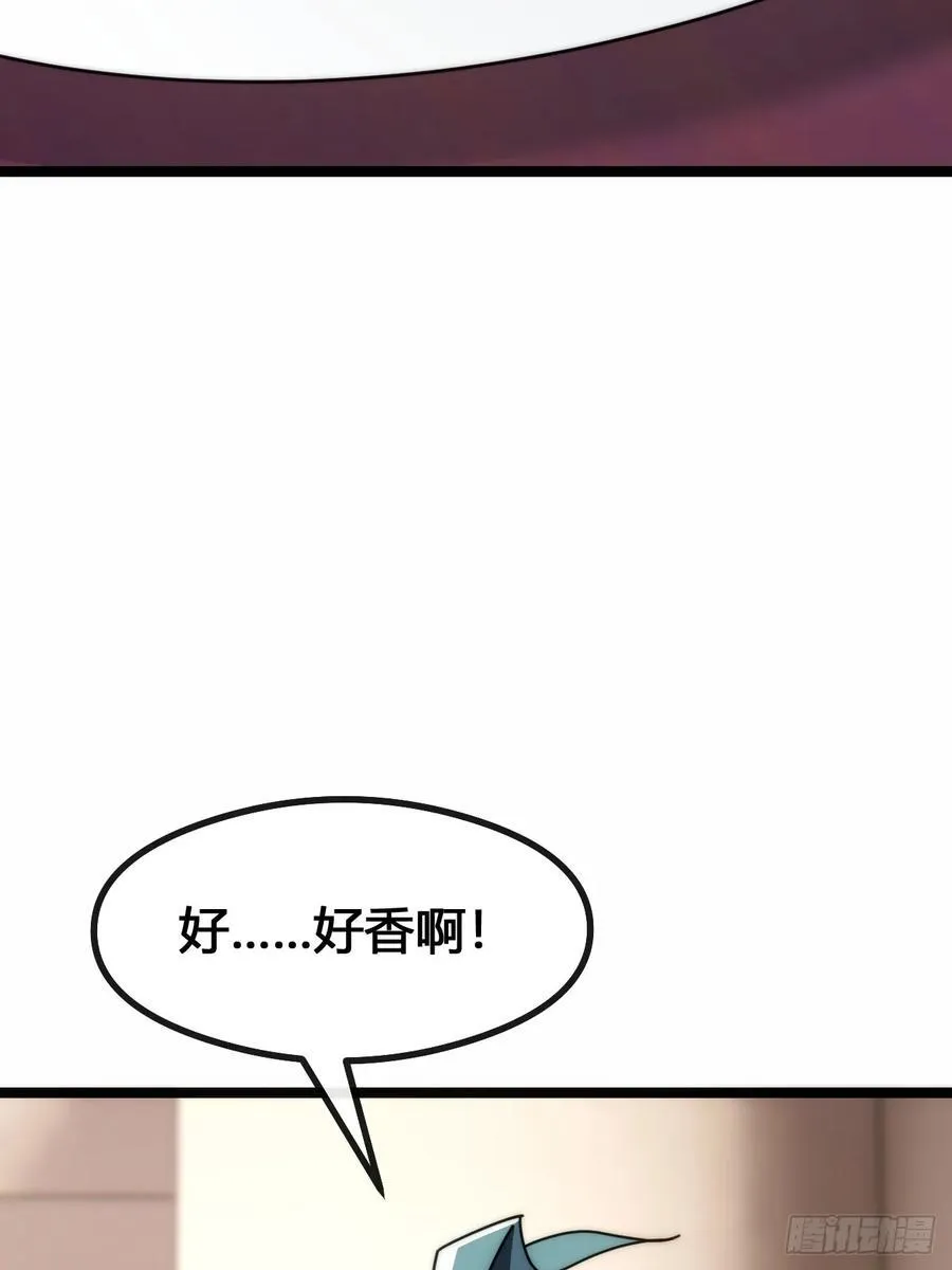 天人慧根 第62页