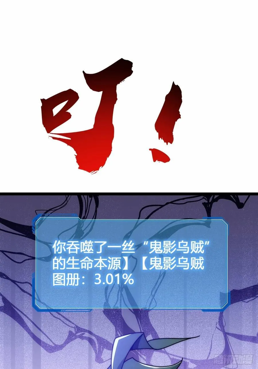 天人慧根 第70页