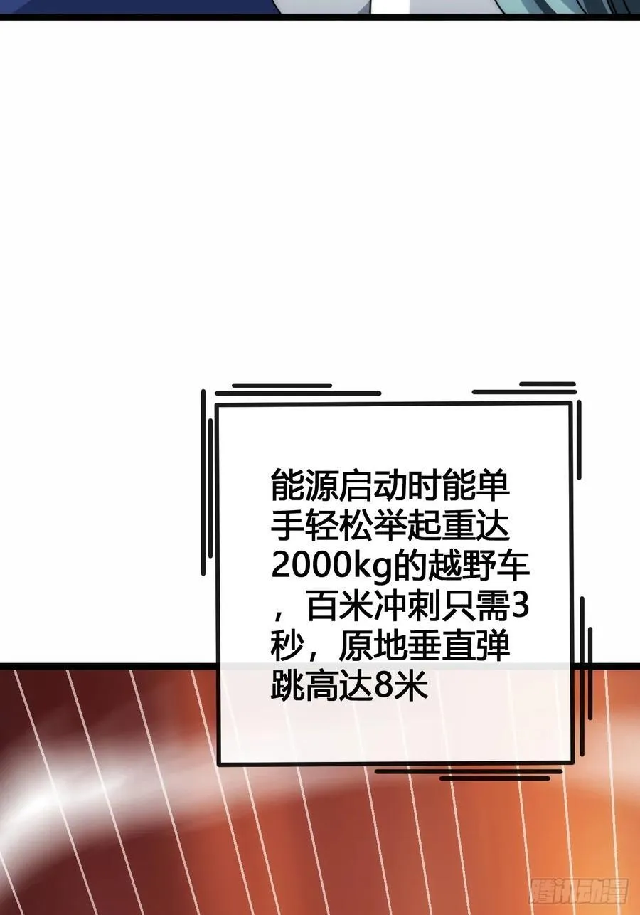 天人慧根 第75页