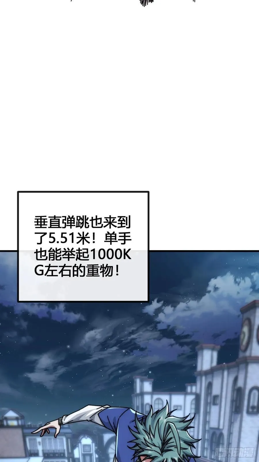 天人慧根 第86页