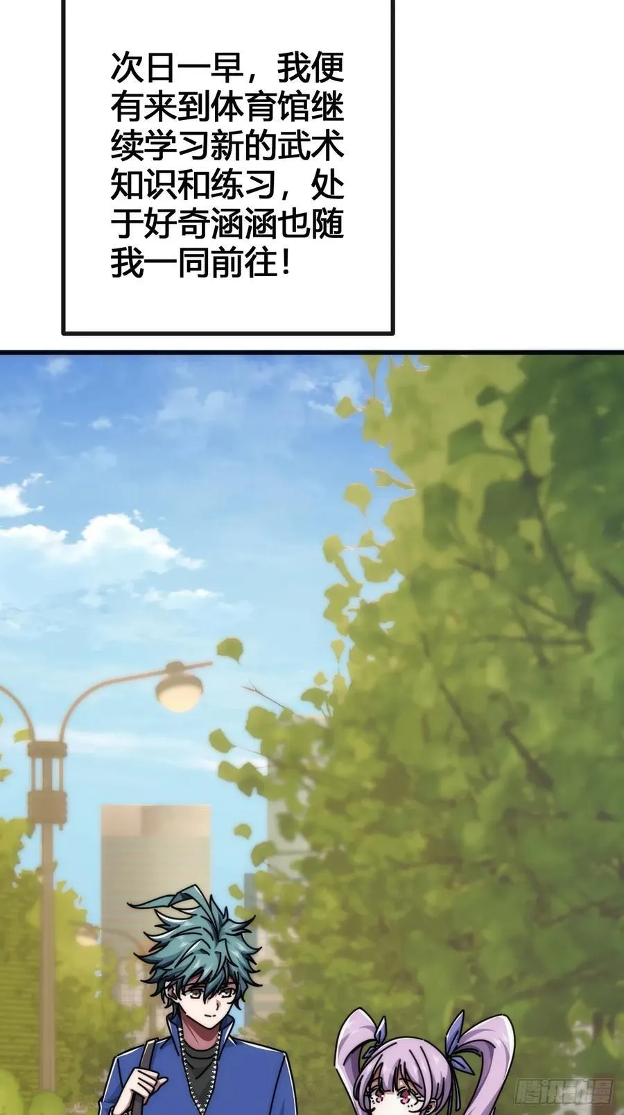 天人慧根 第92页