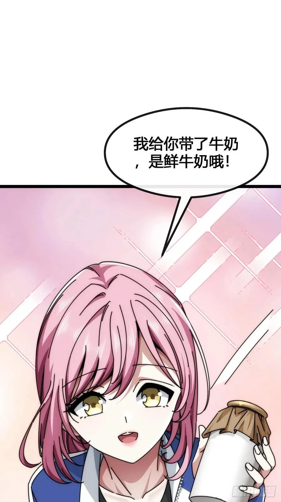 天人慧根 第96页