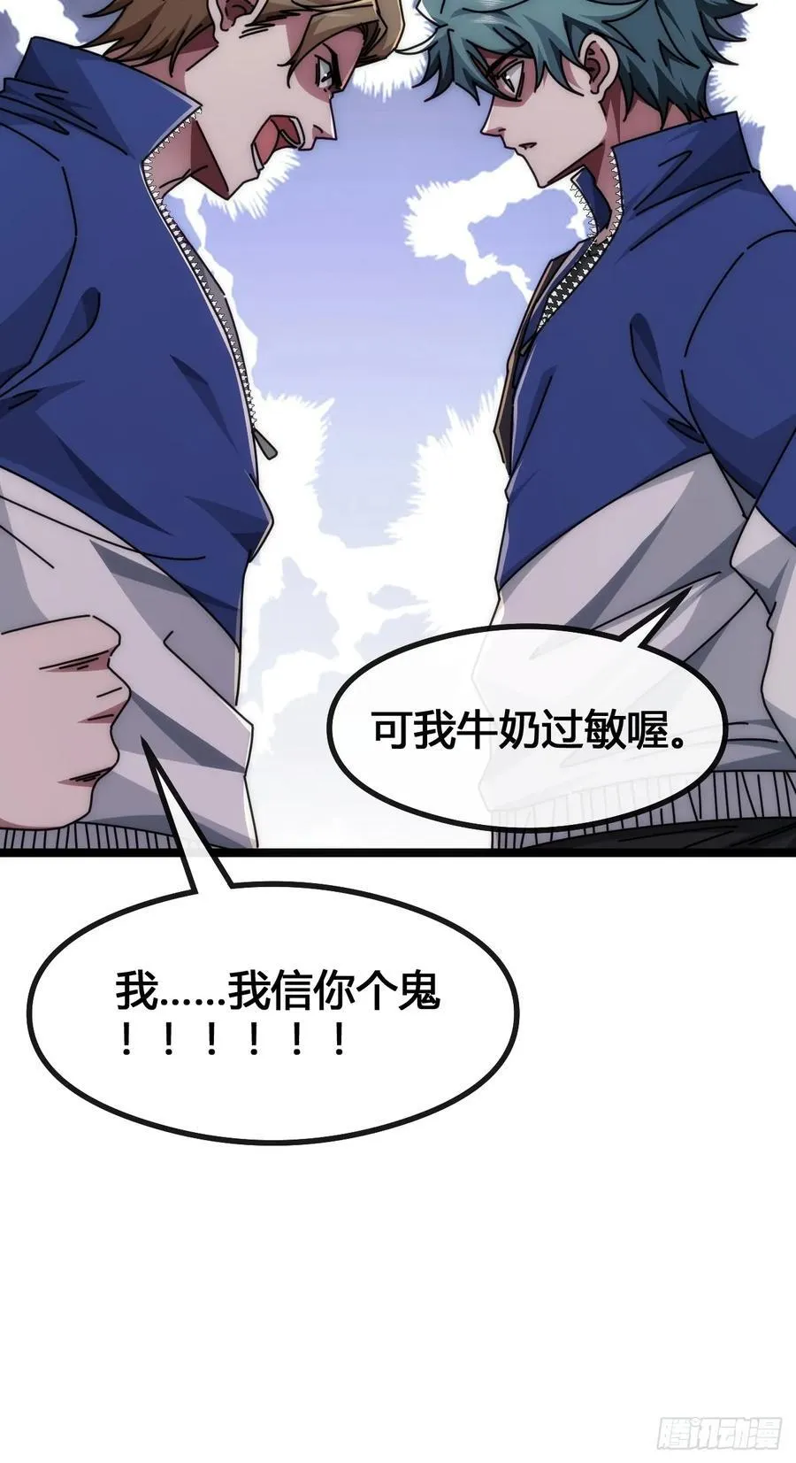 天人慧根 第103页