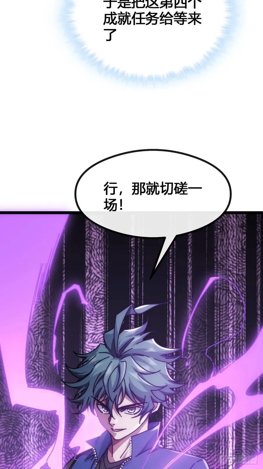 天人慧根 第107页
