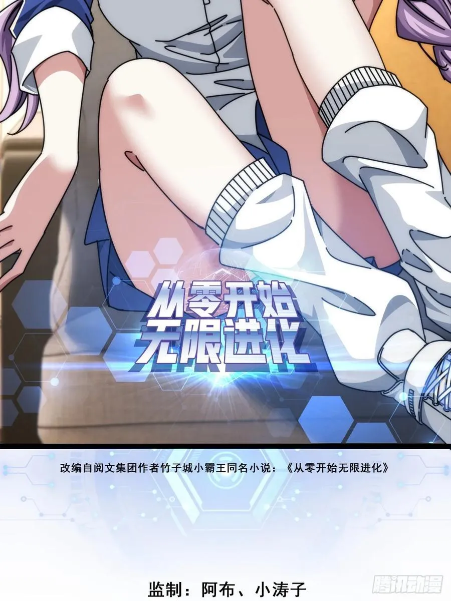 别打脸 第2页