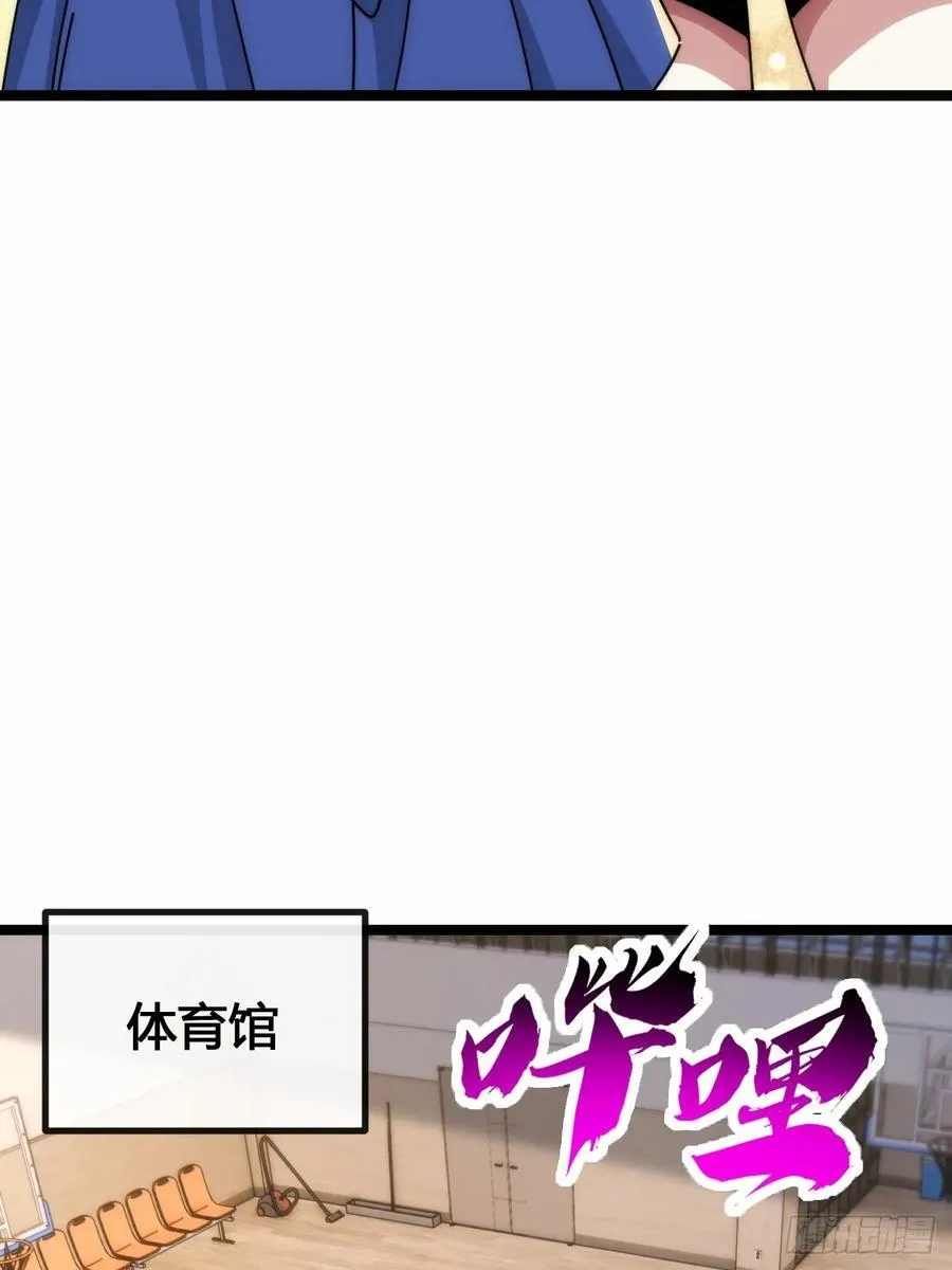 别打脸 第5页