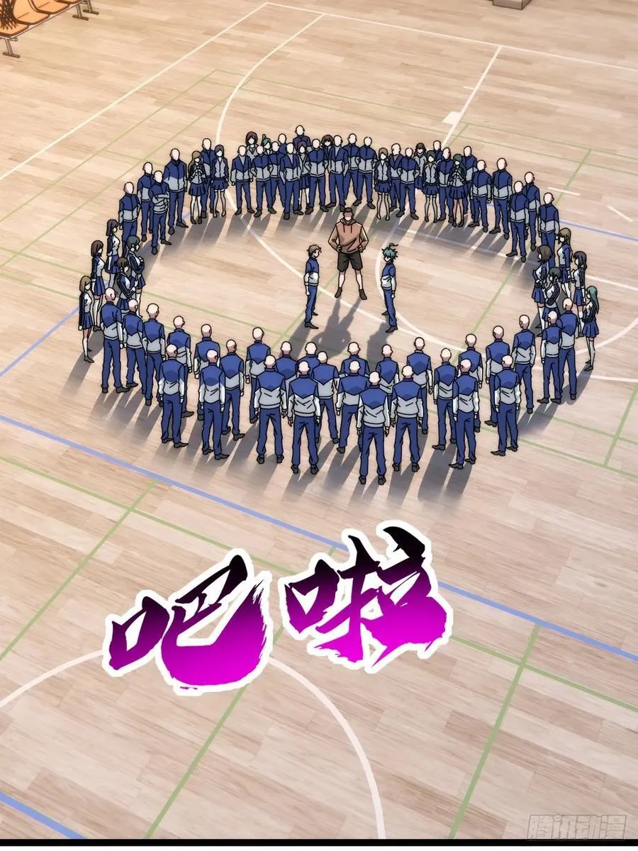 别打脸 第6页