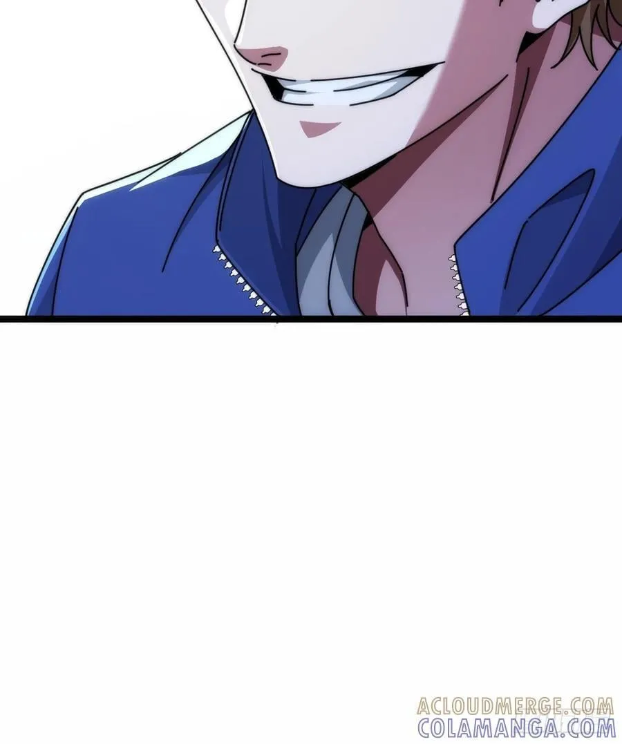 别打脸 第16页