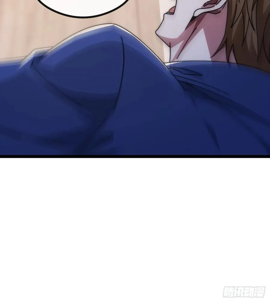 别打脸 第24页