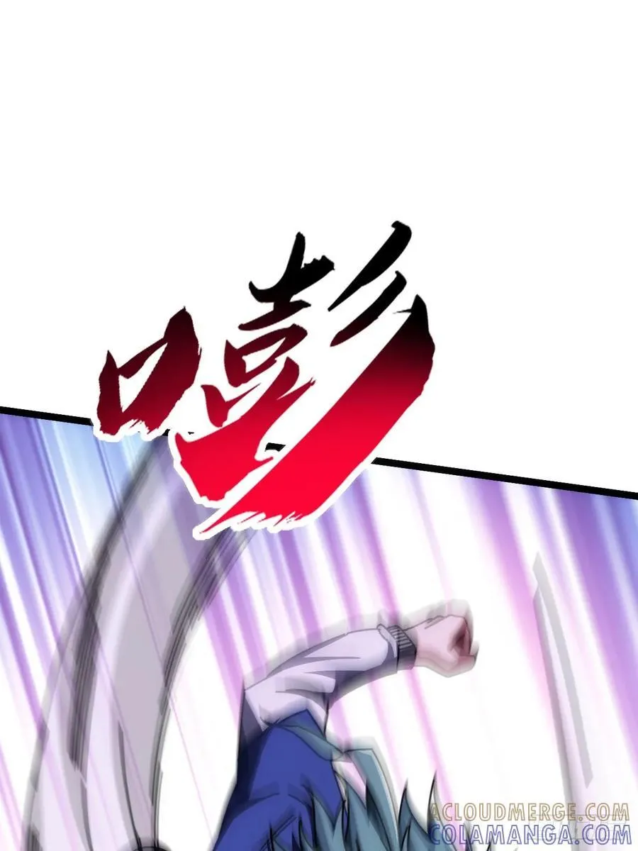 别打脸 第25页