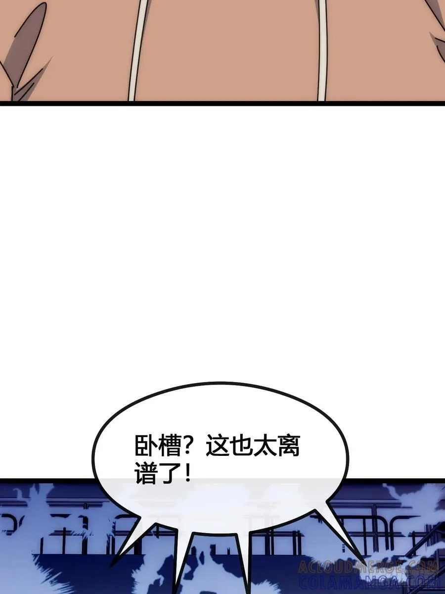 别打脸 第34页