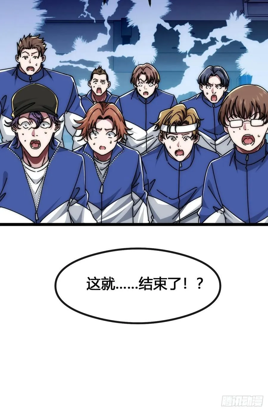 别打脸 第35页