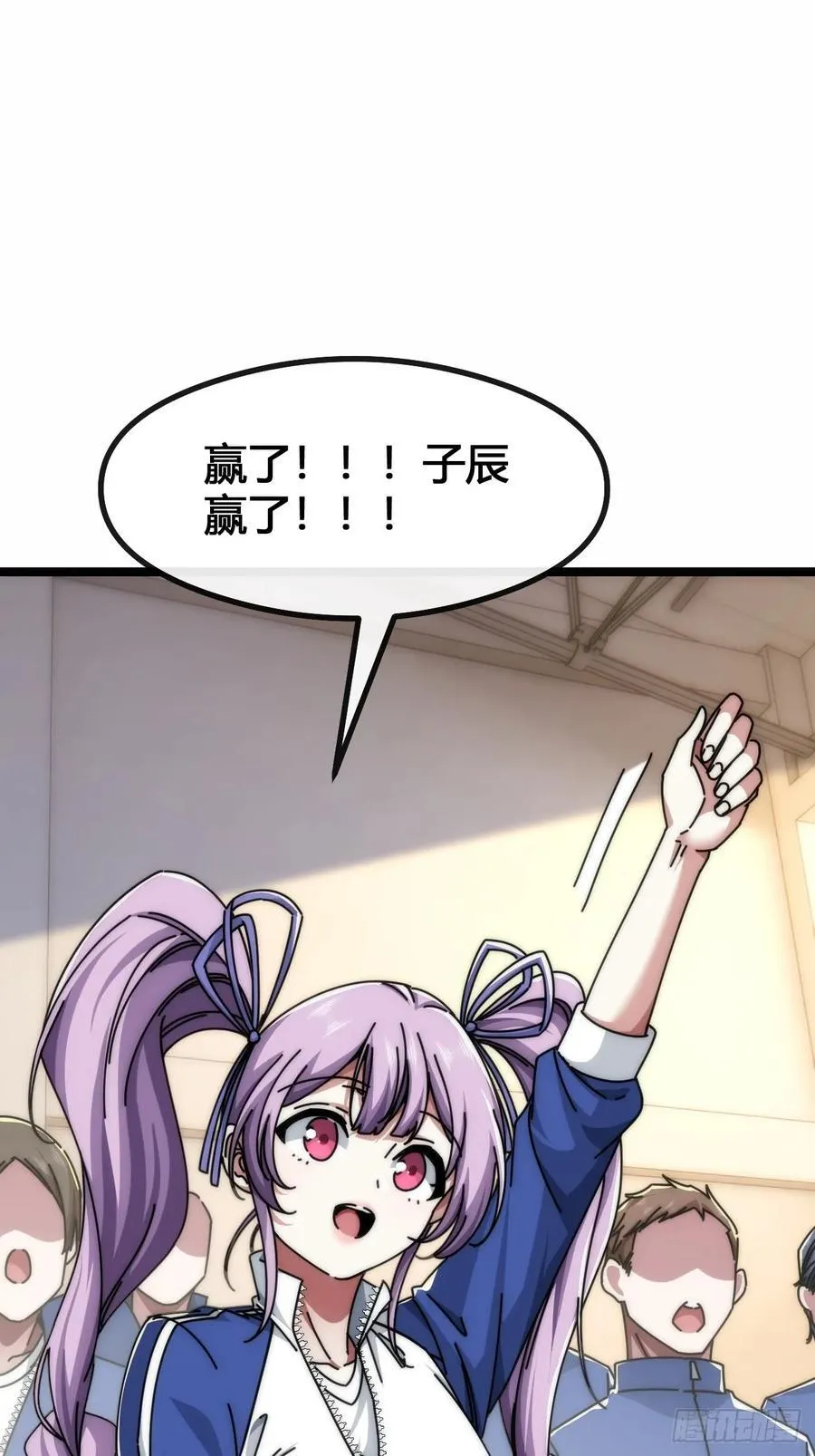 别打脸 第36页