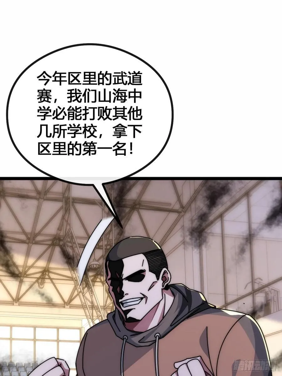 别打脸 第62页