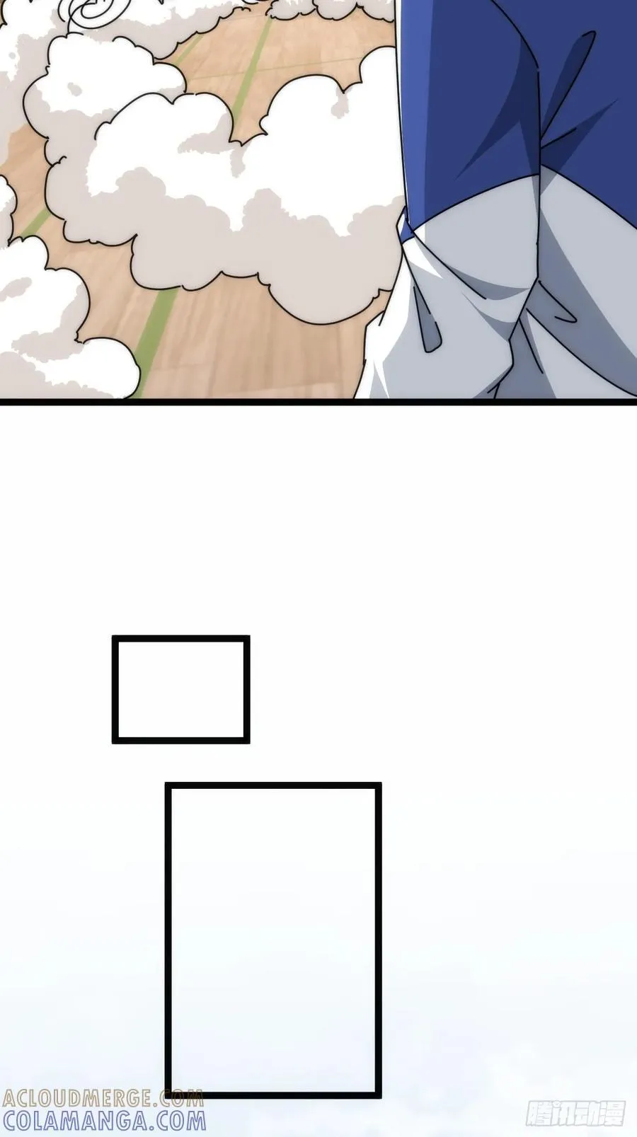 别打脸 第73页