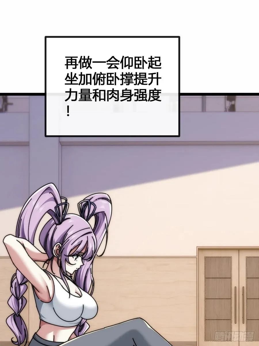 别打脸 第78页