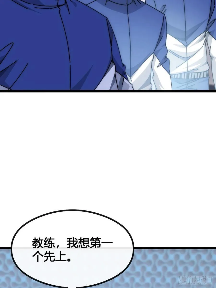 死肌肉 第8页