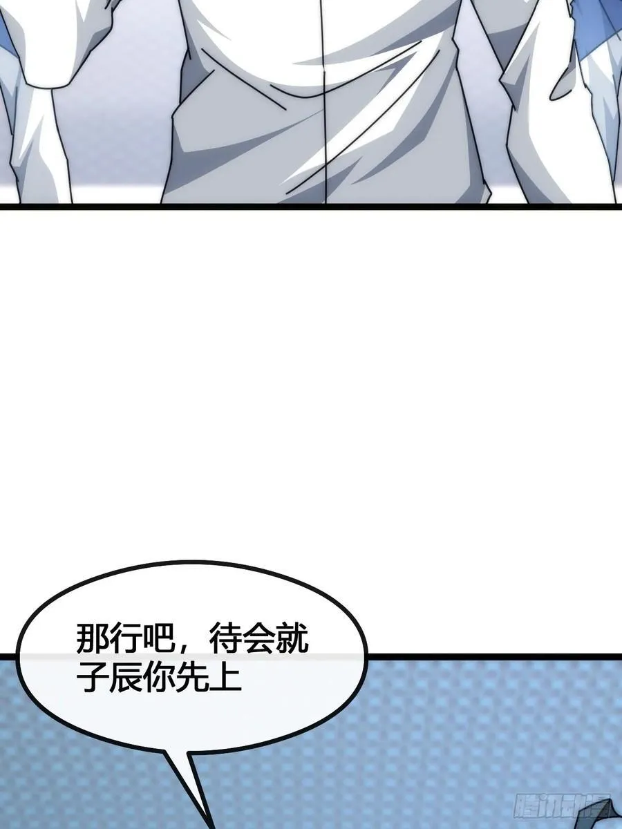 死肌肉 第10页
