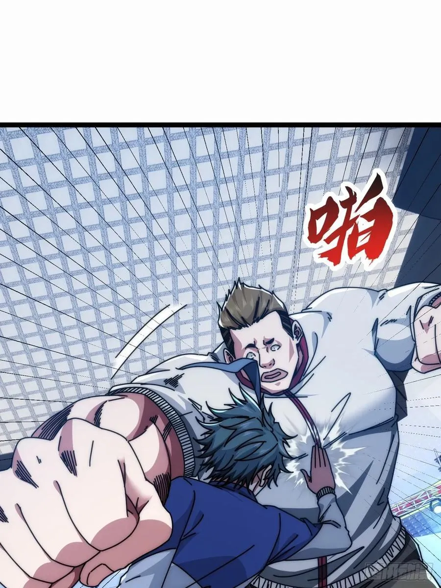 死肌肉 第27页