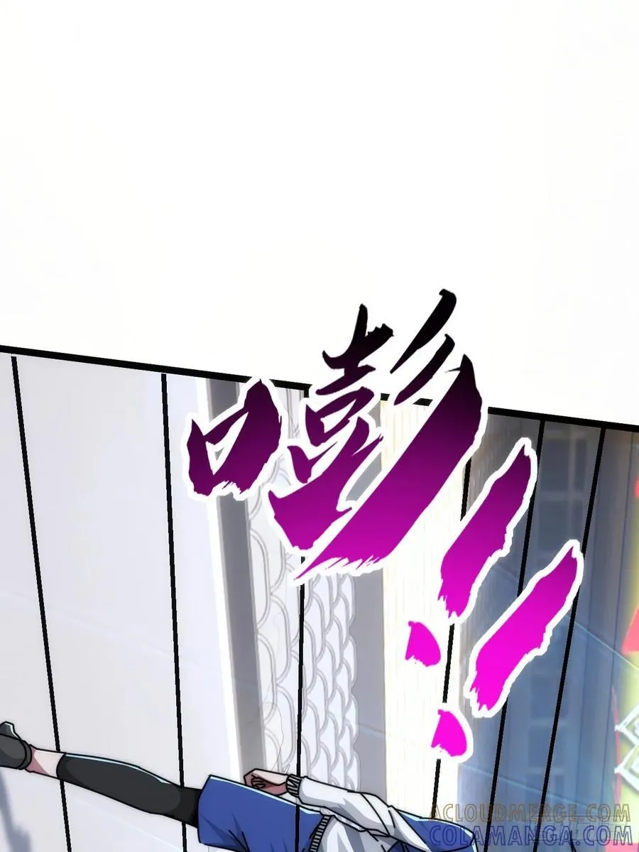 死肌肉 第29页
