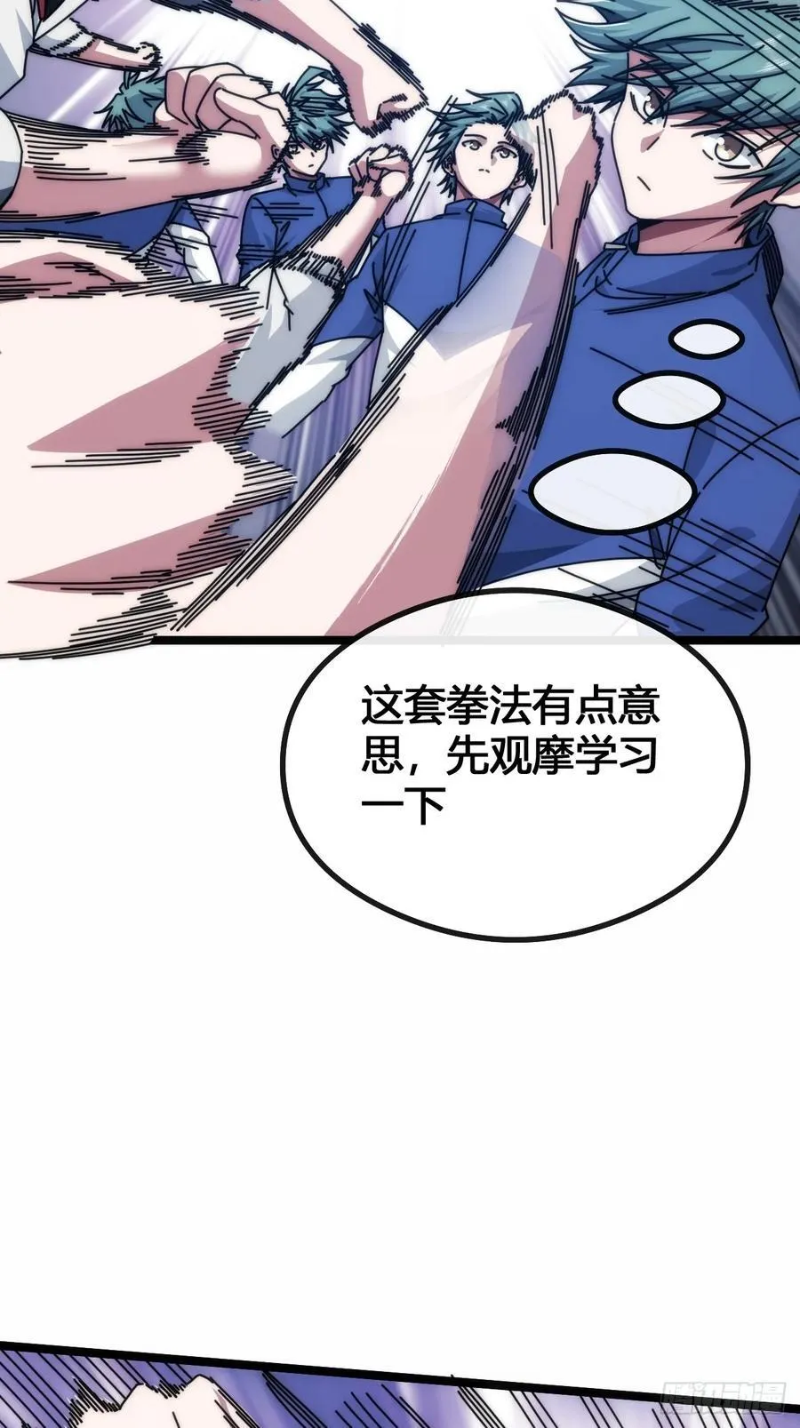 死肌肉 第72页