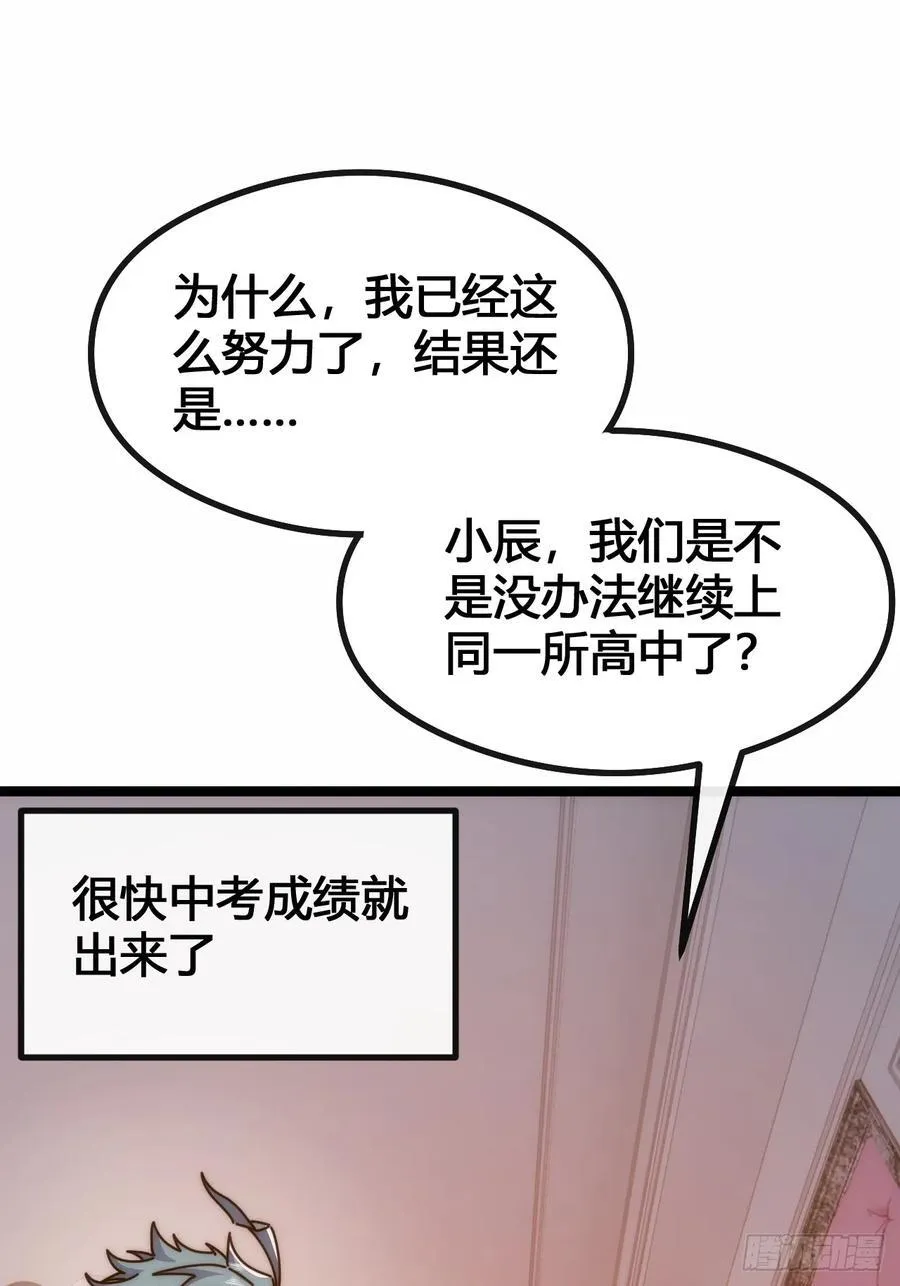 死肌肉 第106页