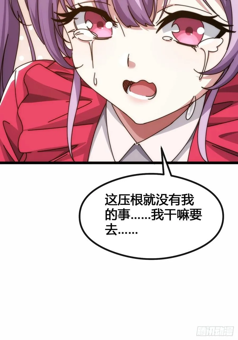 死肌肉 第111页