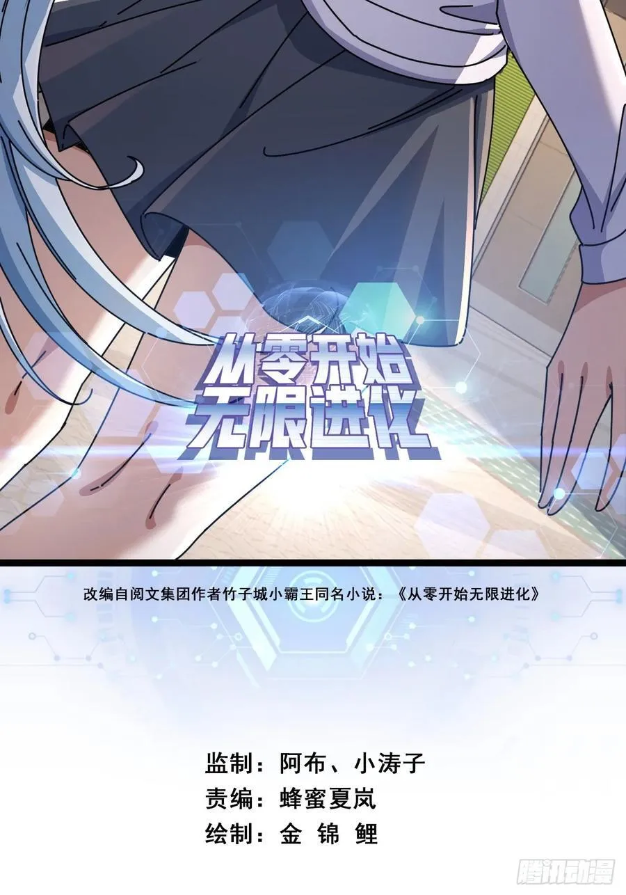 死肌肉 第115页