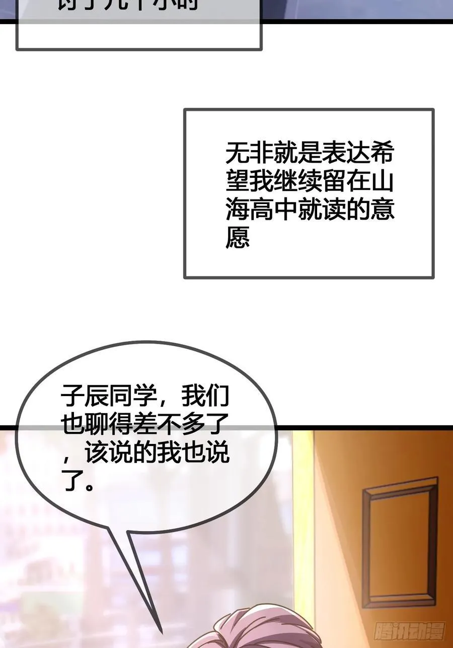 一起旅行 第4页