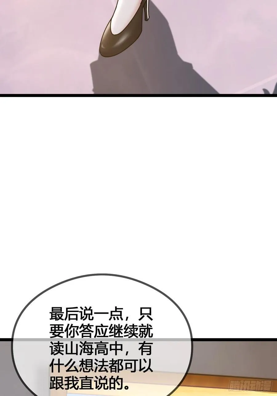 一起旅行 第7页