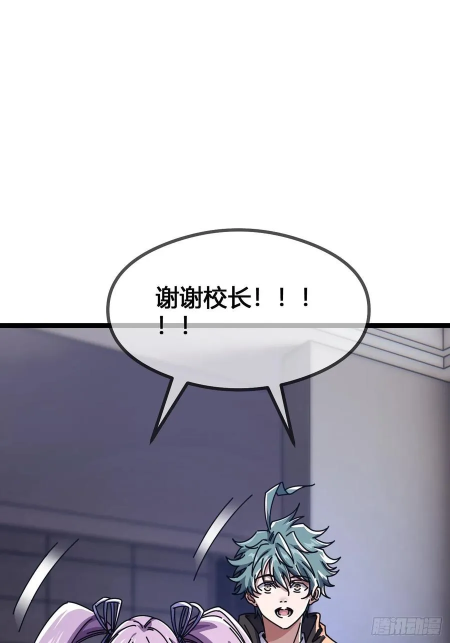 一起旅行 第16页