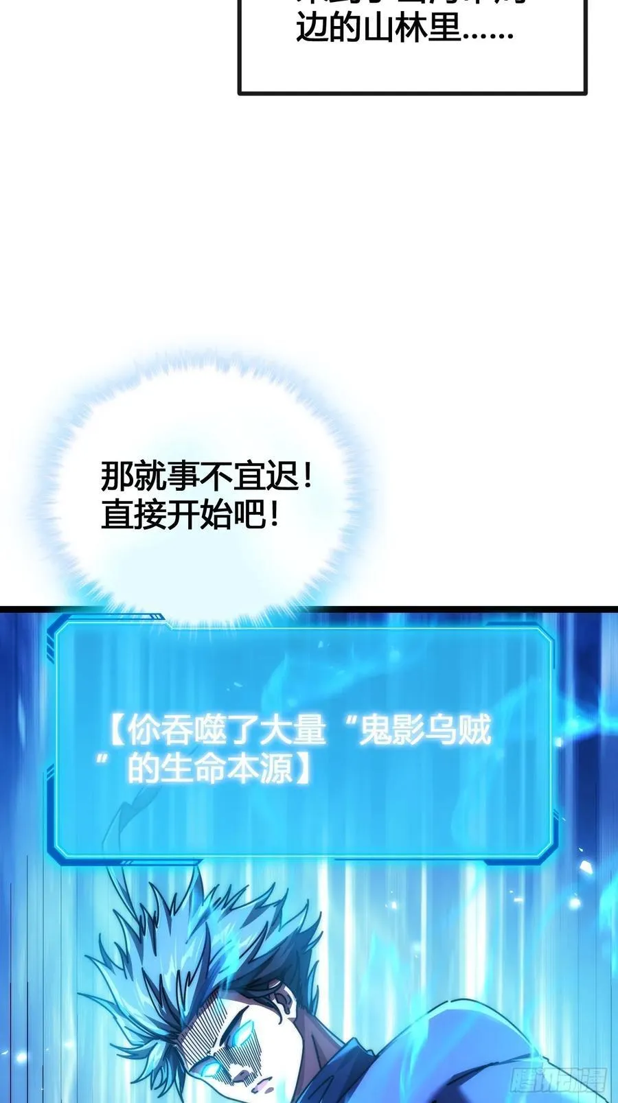 一起旅行 第26页