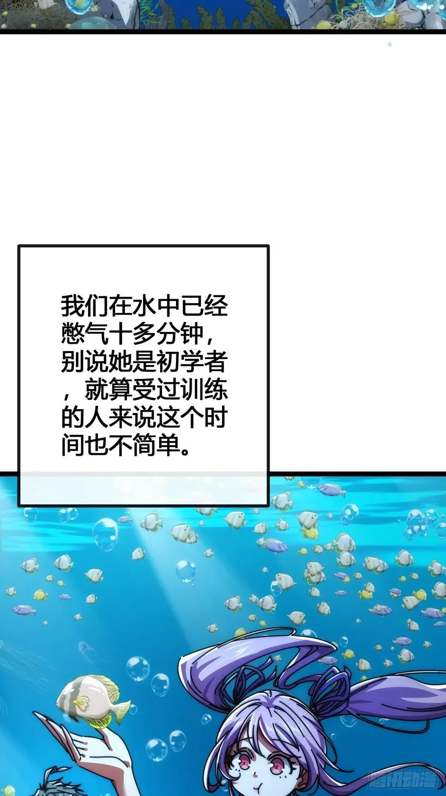 一起旅行 第64页