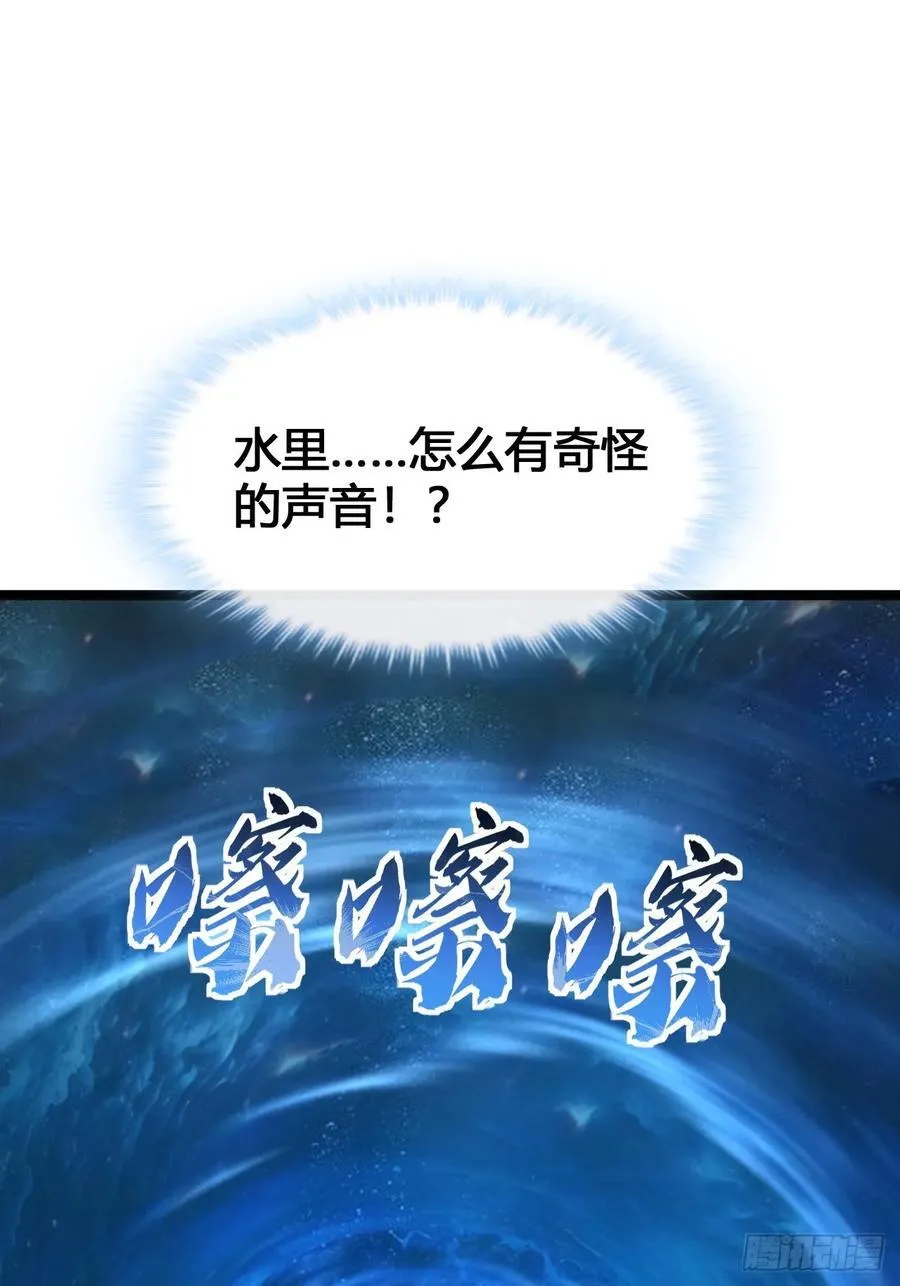 一起旅行 第67页
