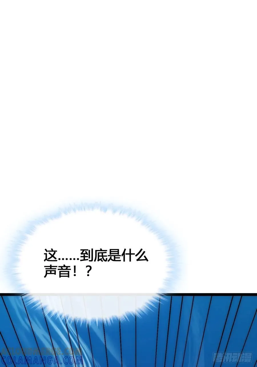 一起旅行 第69页
