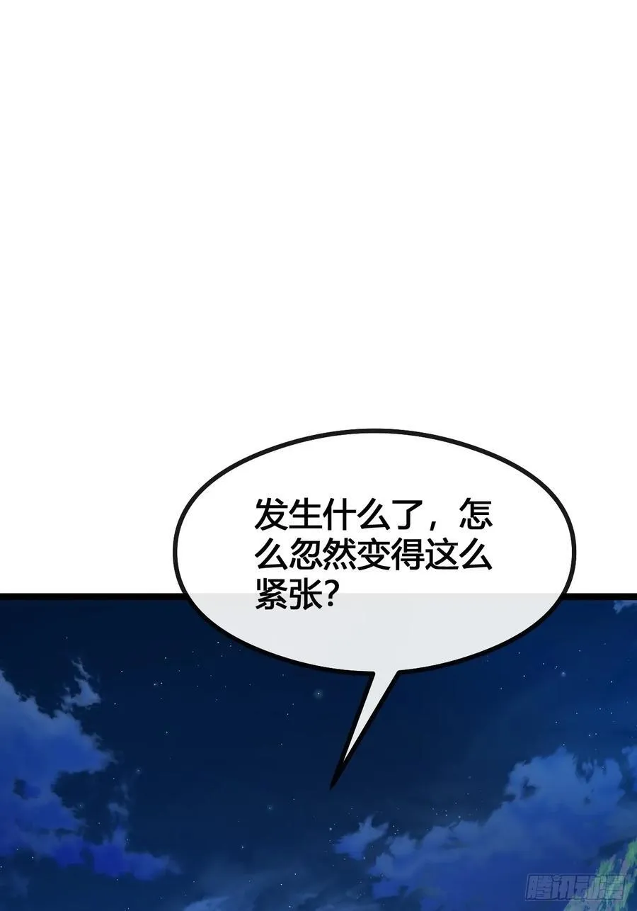 一起旅行 第74页
