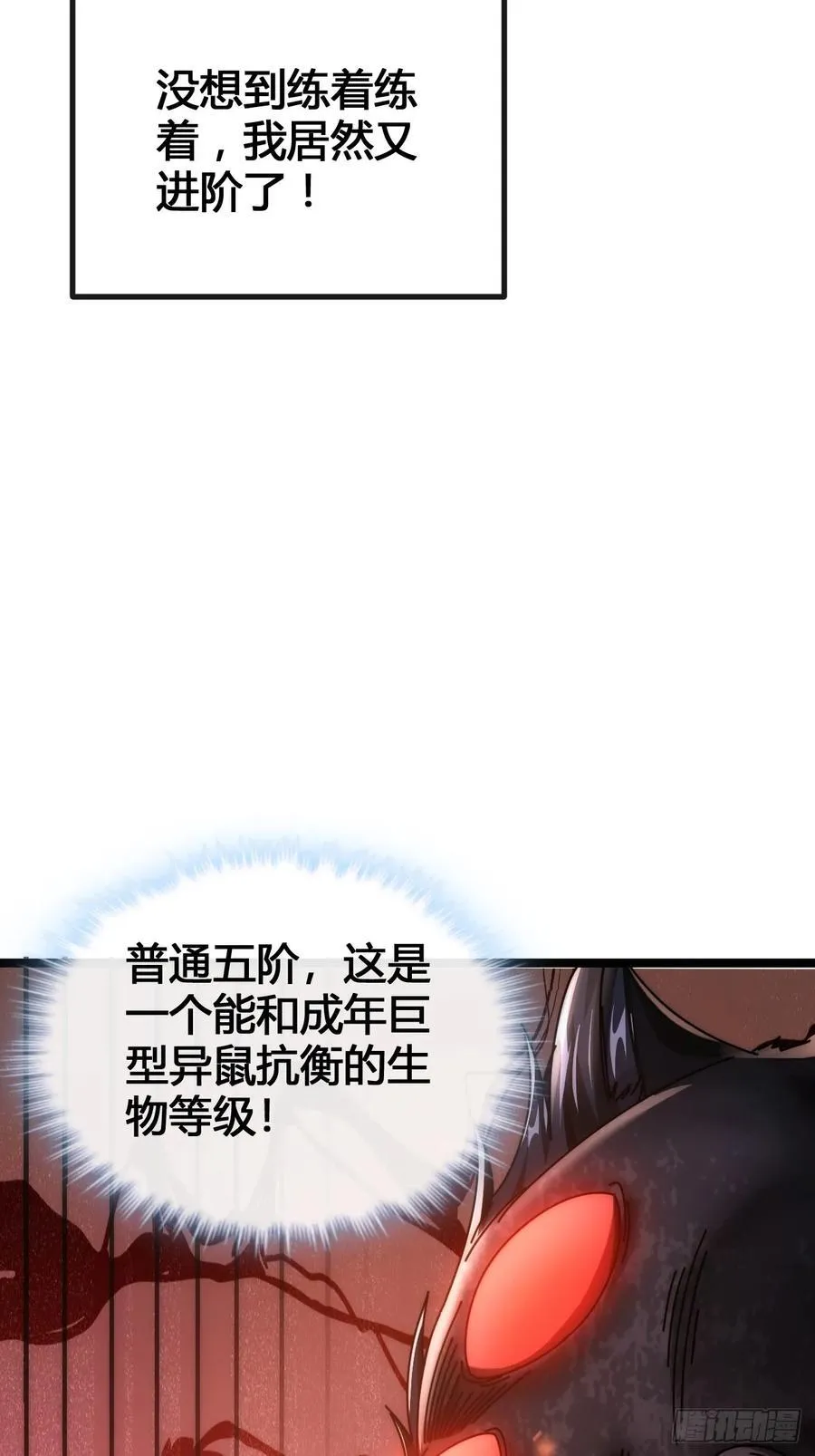 一起旅行 第83页