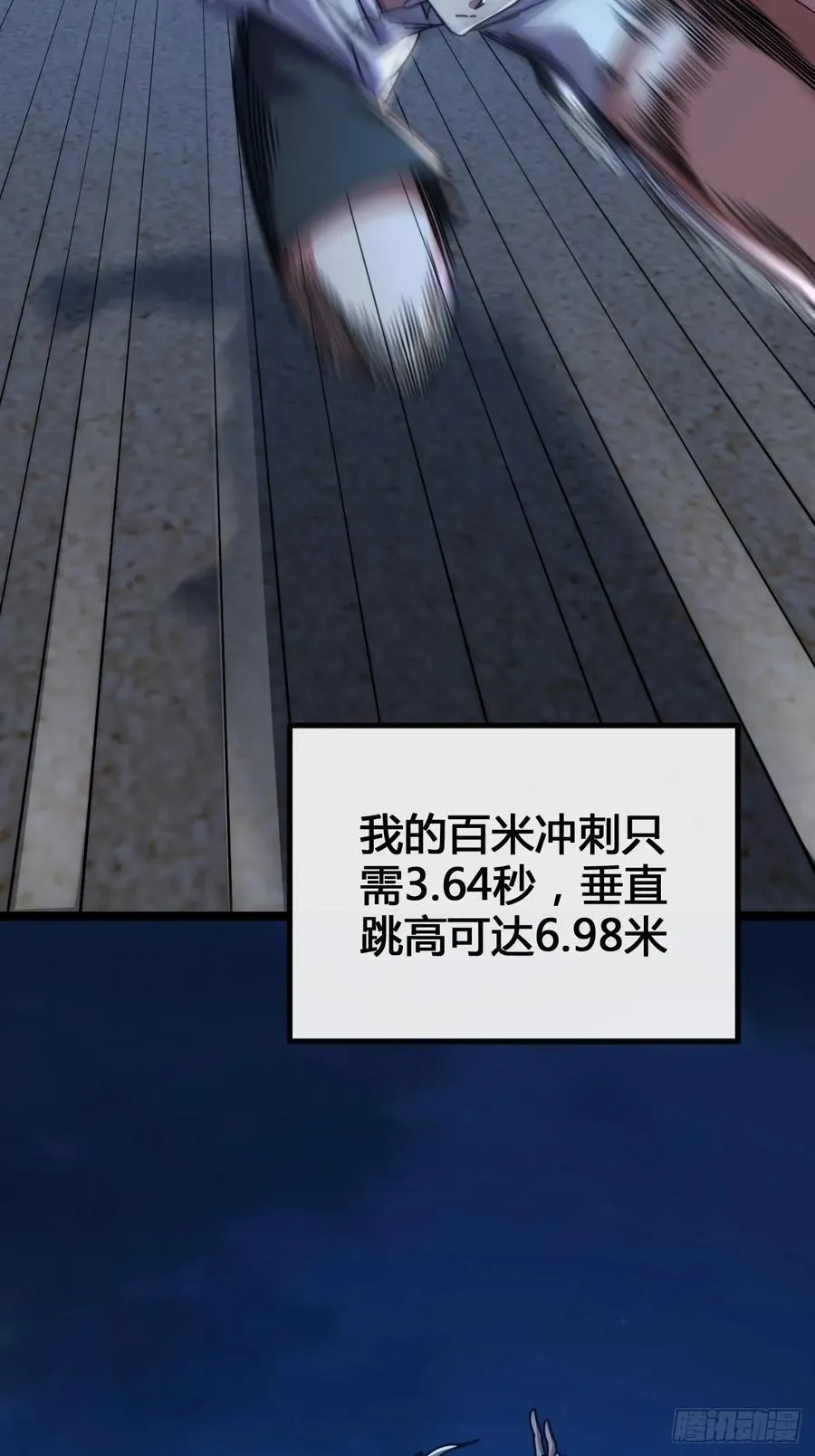 一起旅行 第87页