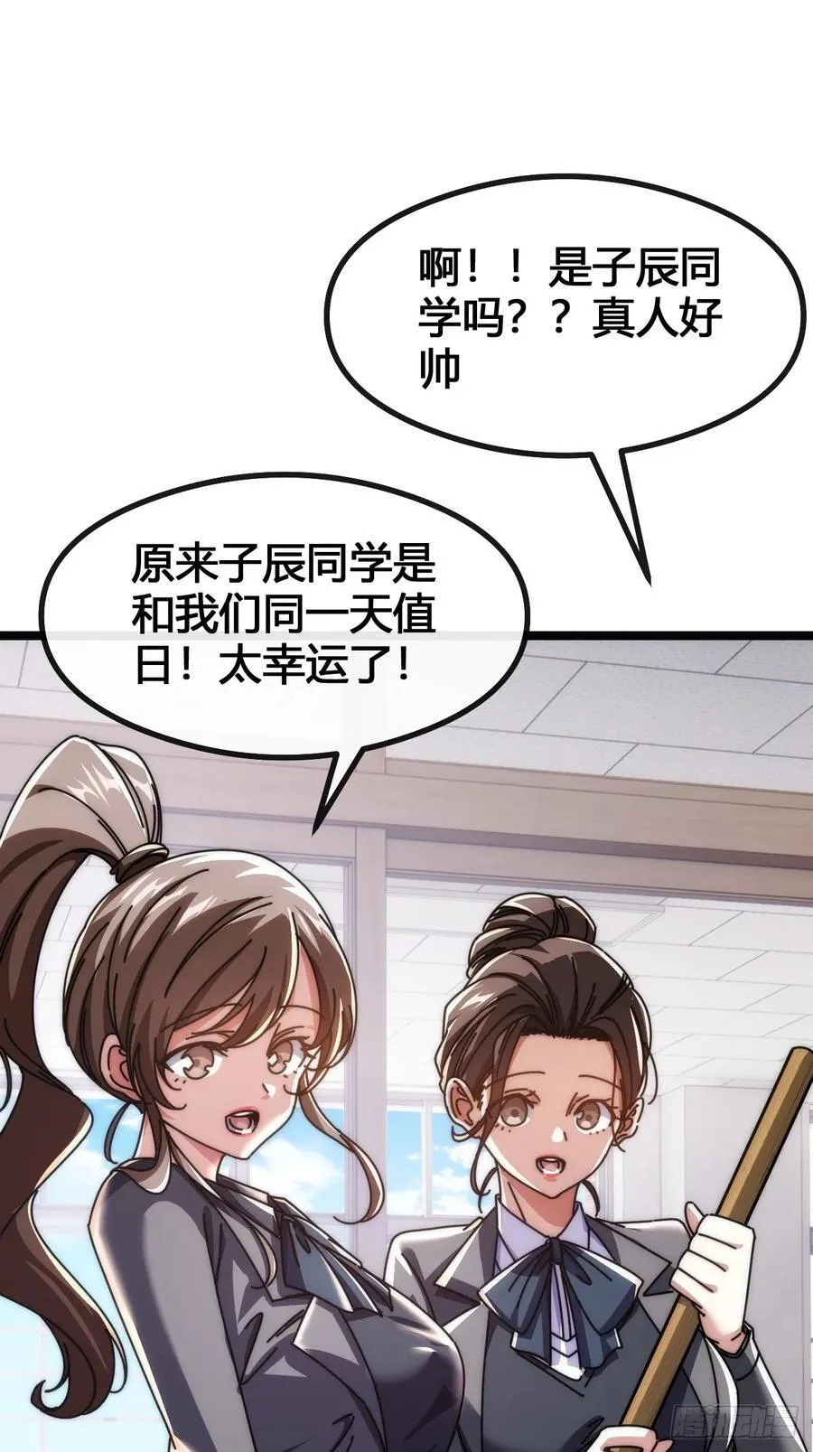 一起旅行 第92页