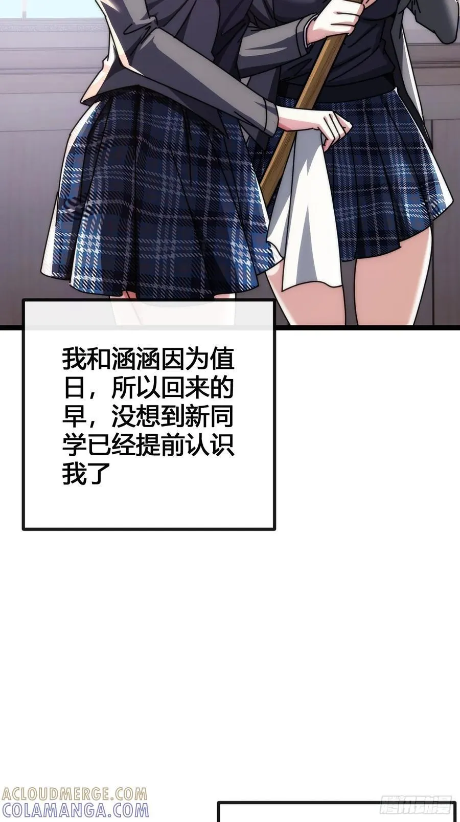 一起旅行 第93页