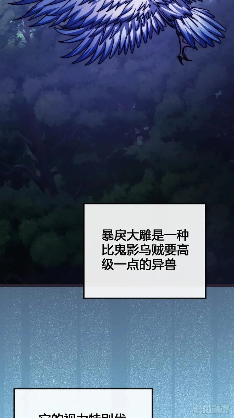 装哔盛宴 第3页