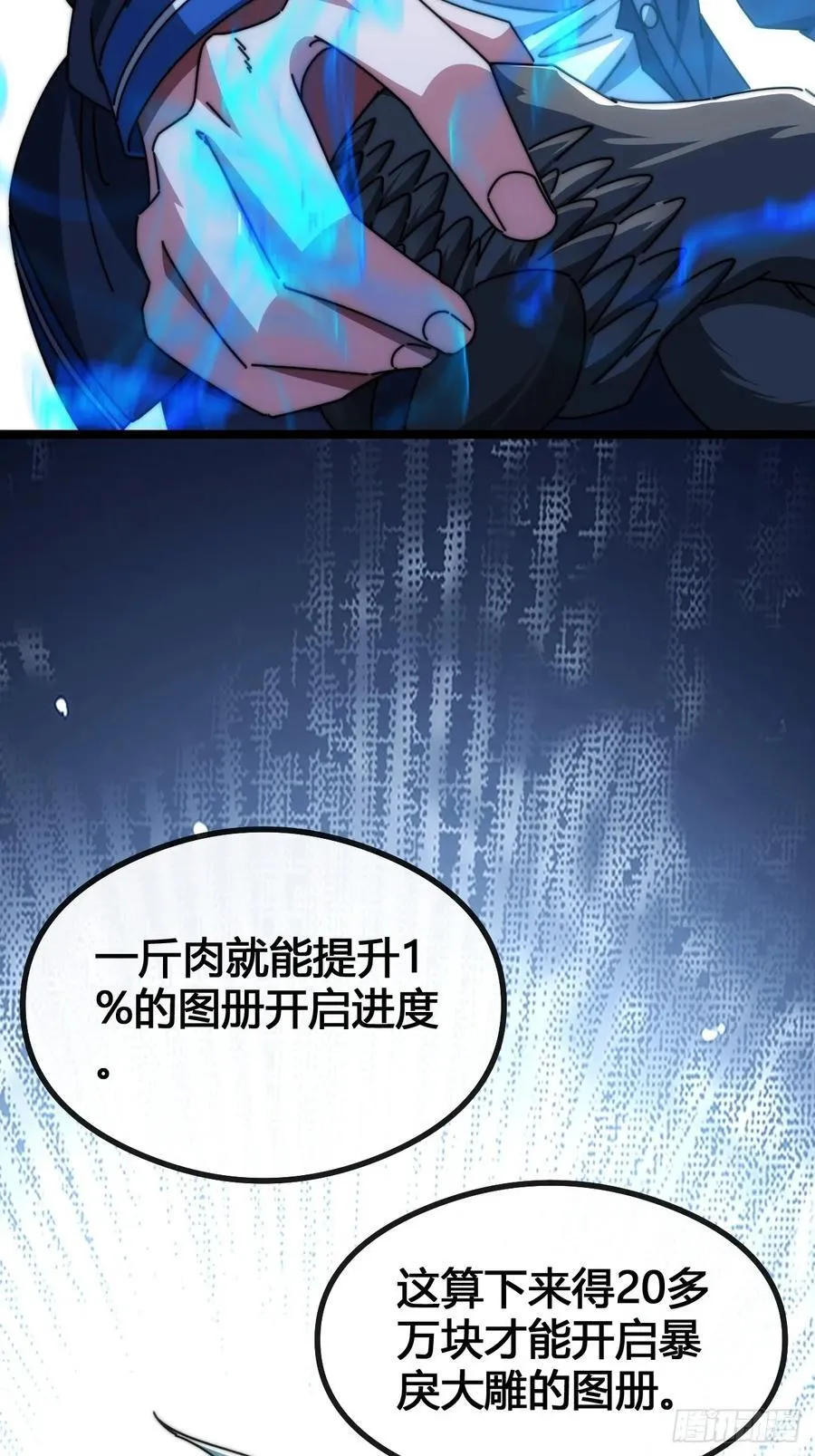 装哔盛宴 第10页