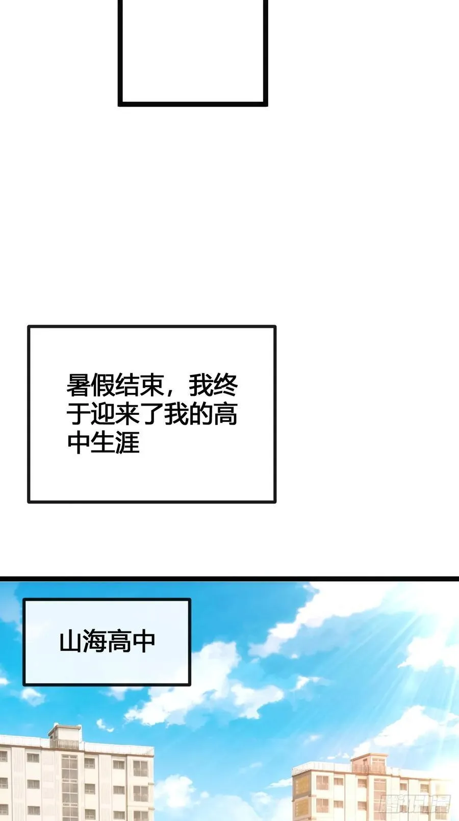 装哔盛宴 第15页