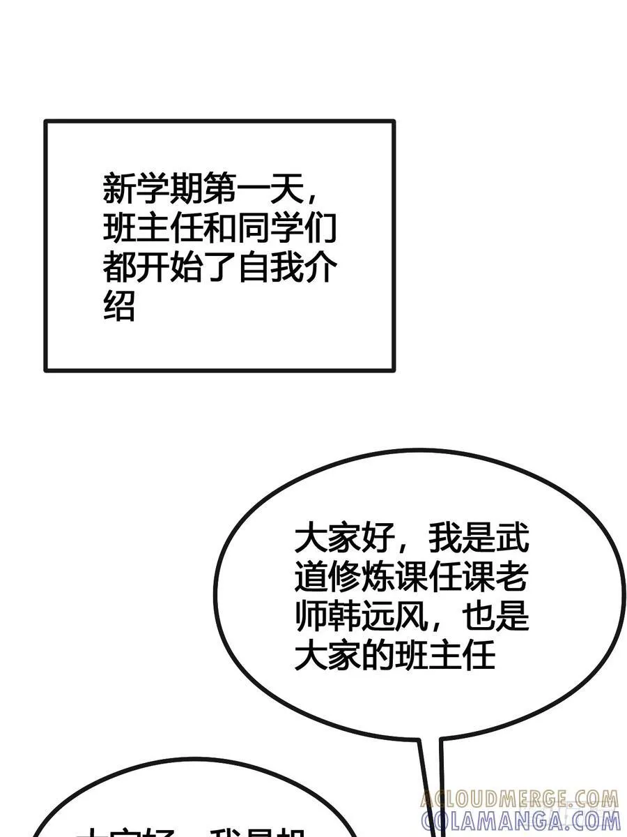 装哔盛宴 第17页