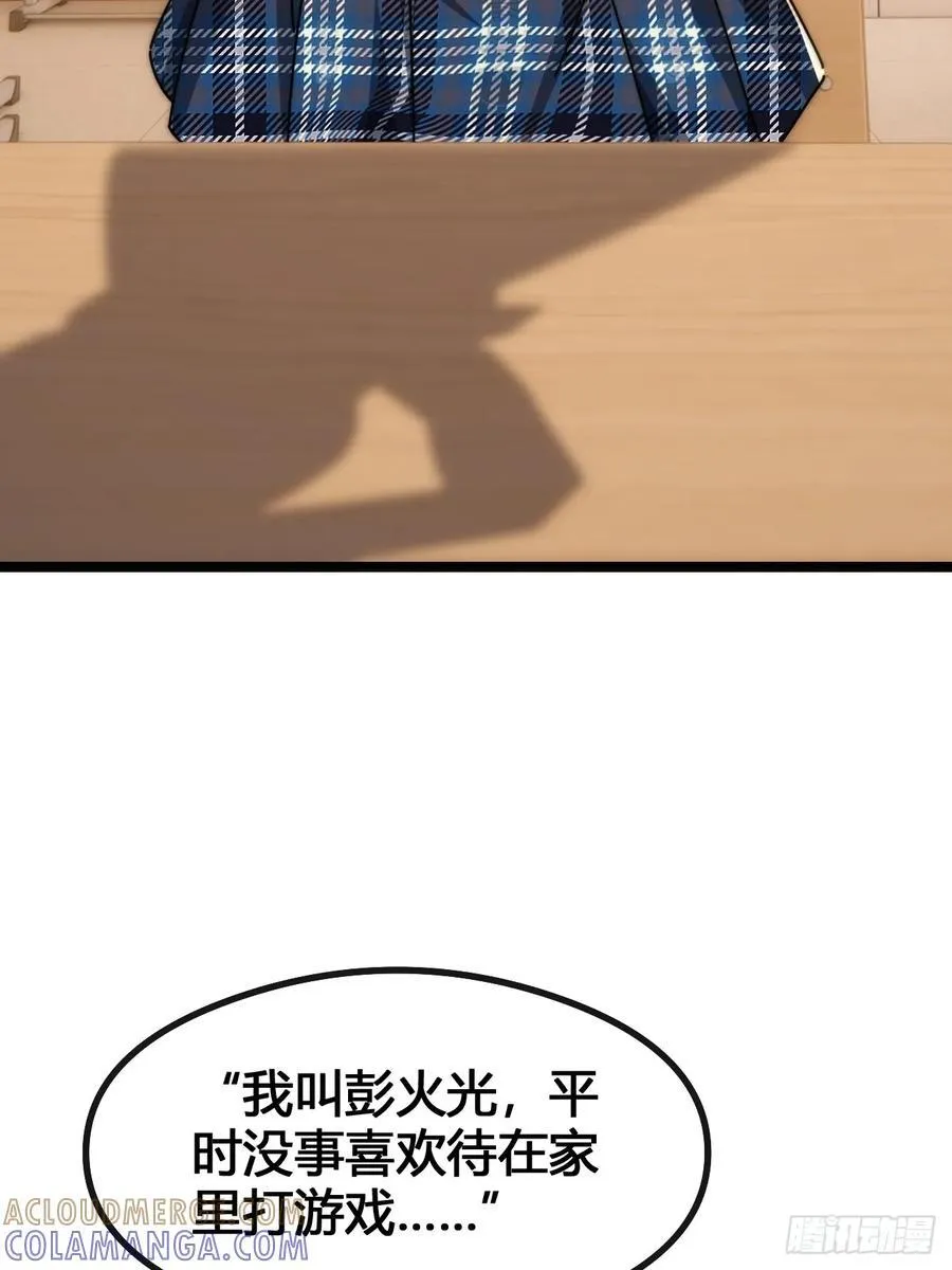 装哔盛宴 第25页
