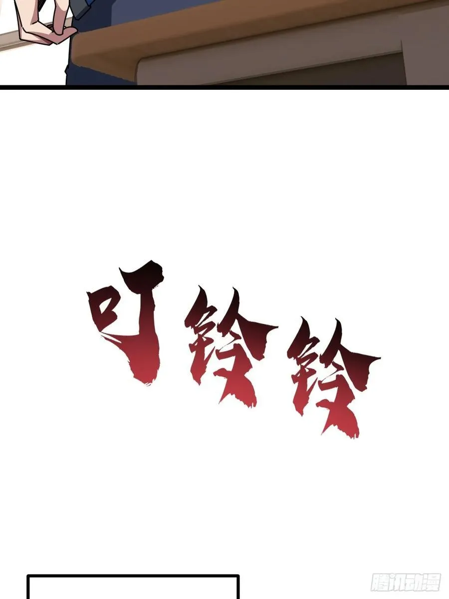 装哔盛宴 第34页
