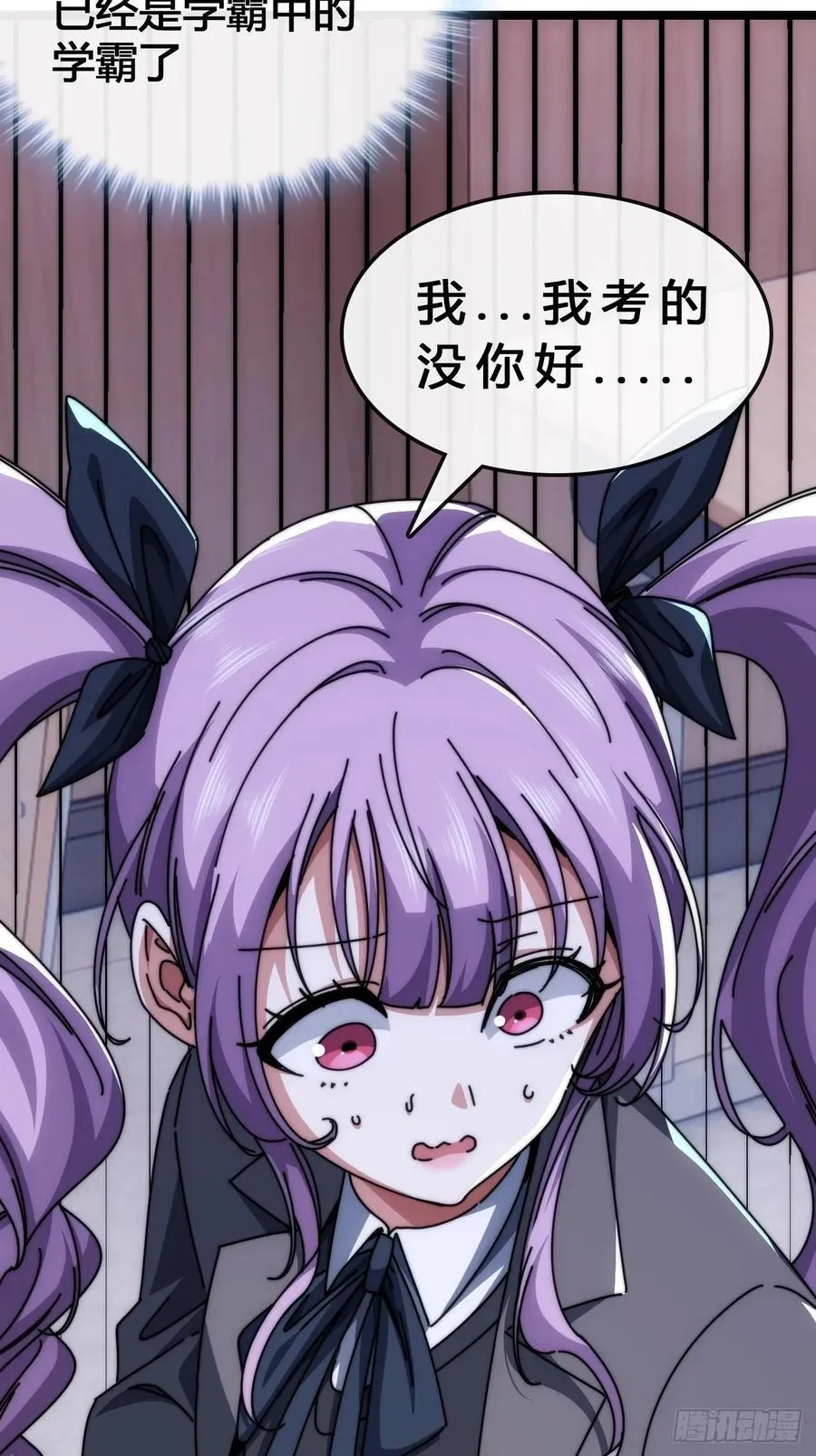 装哔盛宴 第43页