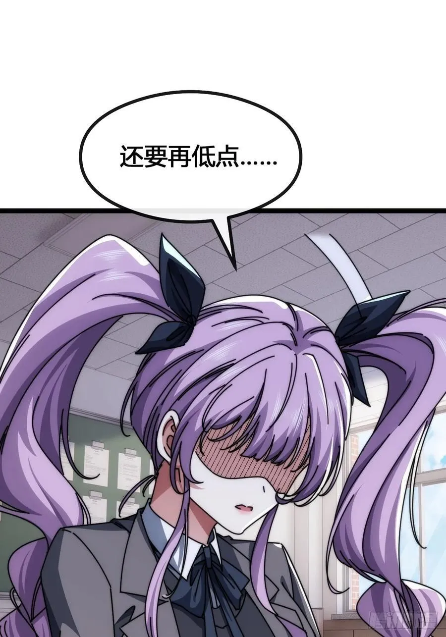 装哔盛宴 第47页
