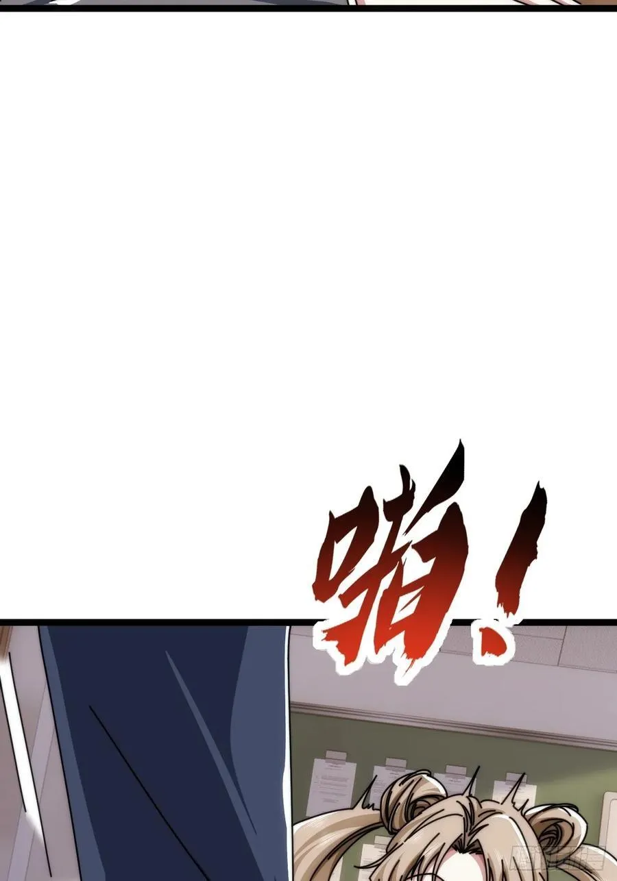 装哔盛宴 第50页